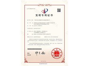 一種分體式雙側(cè)壁導(dǎo)坑法隧道襯砌臺(tái)車