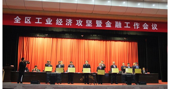 山東鐵鷹建設(shè)工程有限公司 喜獲岱岳區(qū)2020年度工業(yè)經(jīng)濟(jì)發(fā)展科技創(chuàng)新先進(jìn)單位