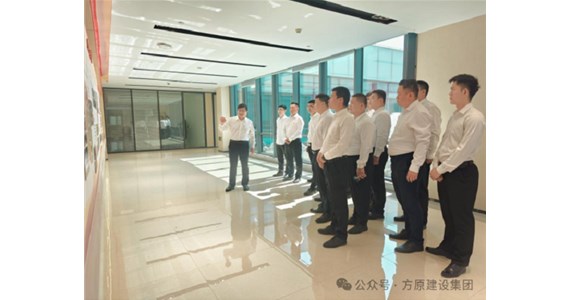 方原紅·創(chuàng)先鋒｜項(xiàng)目第五黨支部開(kāi)展“方原紅·創(chuàng)先鋒”黨建陣地學(xué)習(xí)活動(dòng)