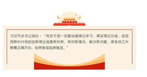 方原紅·創(chuàng)先鋒｜黨建知識(shí)應(yīng)知應(yīng)會(huì)100問(wèn)