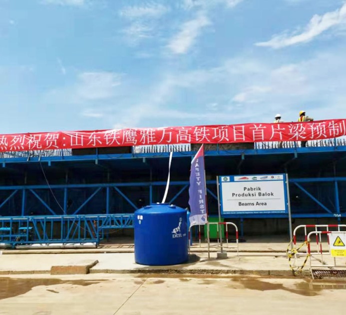 高鐵液壓箱梁
