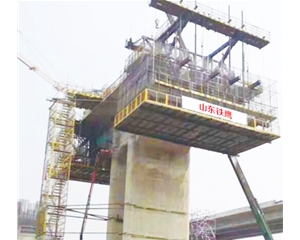 公路、鐵路掛籃、液壓箱梁