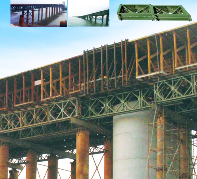 異形模板、貝雷梁、鋼管柱