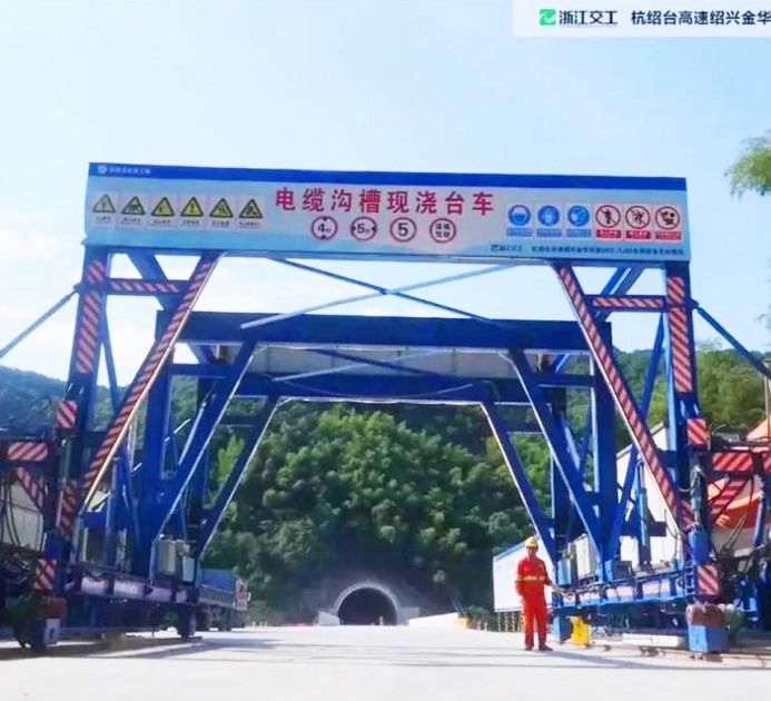 液壓電纜槽臺車、液壓鋪掛臺車、噴淋臺車