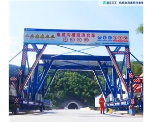 液壓電纜槽臺(tái)車、液壓鋪掛臺(tái)車、噴淋臺(tái)車