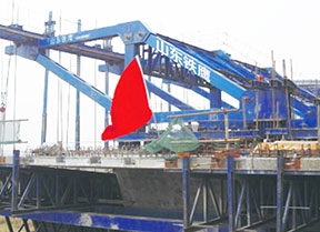 公路、鐵路掛籃、液壓箱梁