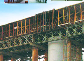 異形模板、貝雷梁、鋼管柱